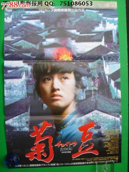 房产证写夫妻名字缴税高吗